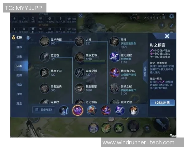 从零起步掌握王者荣耀节奏全方位攻略与技巧分享