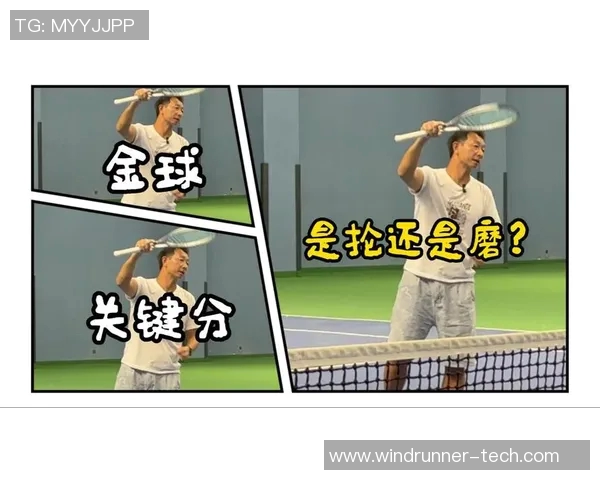 深圳网球队的崛起与荣耀：揭秘网球背后的拼搏与梦想