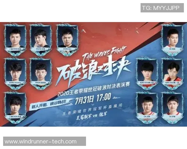 王军独家分享王者荣耀游戏技巧与心得助你成为游戏高手