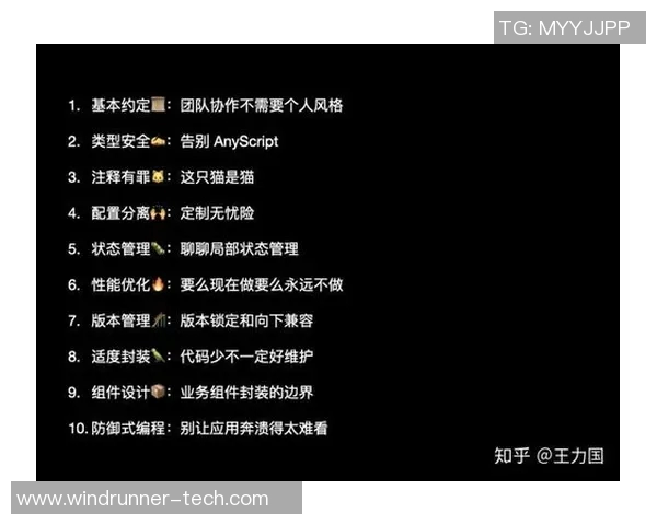 滑板战术解析:杭州滑板队如何构建高效控制体系与团队协作 滑板战术解析:杭州滑板队如何构建高效控制体系与团队协作