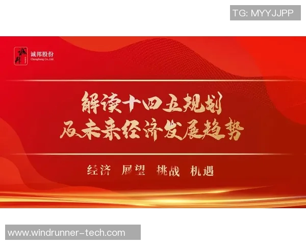 重磅专题:探索WE的节奏革新与未来发展趋势分析 重磅专题:探索WE的节奏革新与未来发展趋势分析