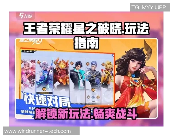 王者荣耀评论分析BLG包夹战术的优劣与影响 王者荣耀评论分析BLG包夹战术的优劣与影响