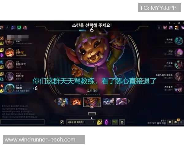 王者荣耀深度解析EDG战队的技术优势与战术创新