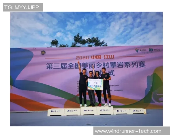 科学攀岩中的团队协作训练策略与实用技巧探讨