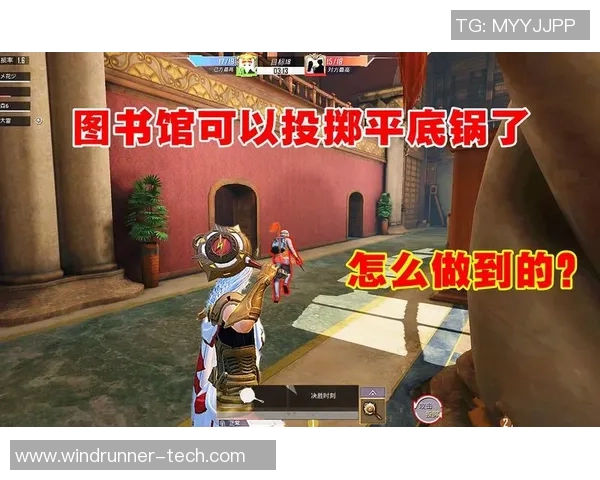 EDG在和平精英赛事中的心理素质提升与团队协作新策略探讨 EDG在和平精英赛事中的心理素质提升与团队协作新策略探讨