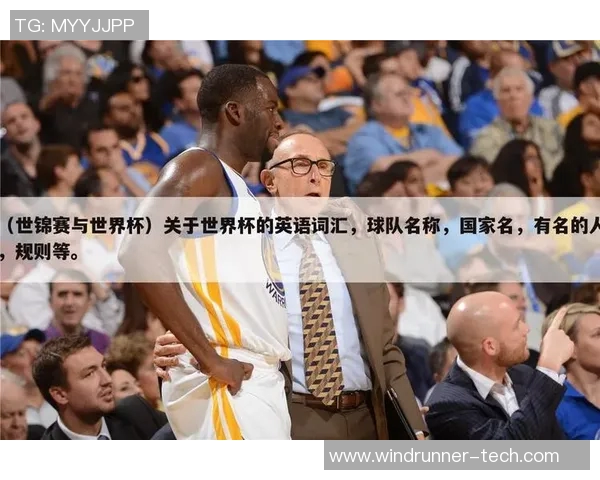 上海足球队在世锦赛中的实力展现与未来发展潜力分析 上海足球队在世锦赛中的实力展现与未来发展潜力分析