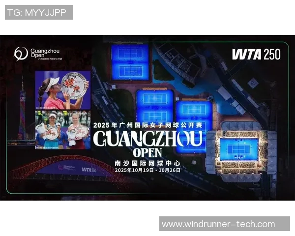 广州网球队荣登网球速度排行榜首位引领全国网球新风潮