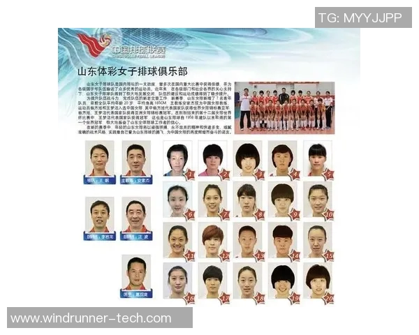 排球节奏排行榜揭晓北京排球队荣获第三名佳绩