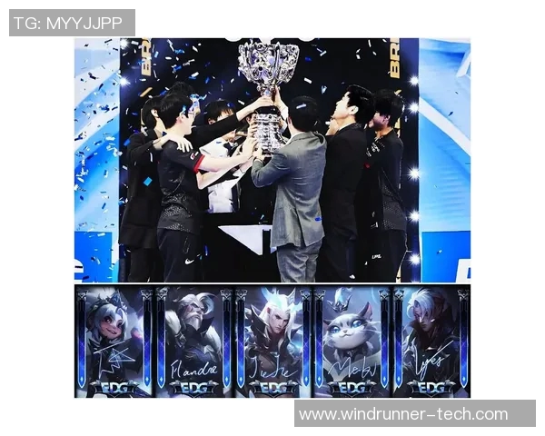 英雄联盟专题深入分析EDG战队团队配合与战术协作的成功之道