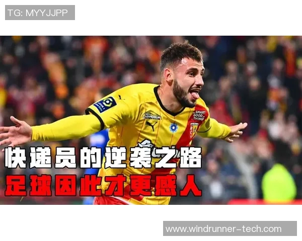 重庆足球队逆袭之路的真实记录与感人故事