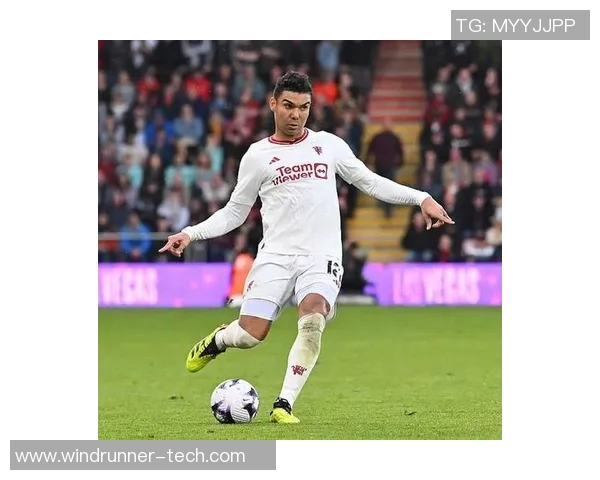 卡塞米罗的足球之路:从巴西小将到世界顶级中场的辉煌历程 卡塞米罗的足球之路:从巴西小将到世界顶级中场的辉煌历程