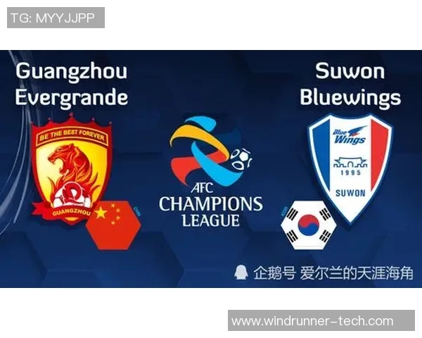 广东恒大迎战水原三星力争亚冠小组赛首胜全力以赴展现球队实力