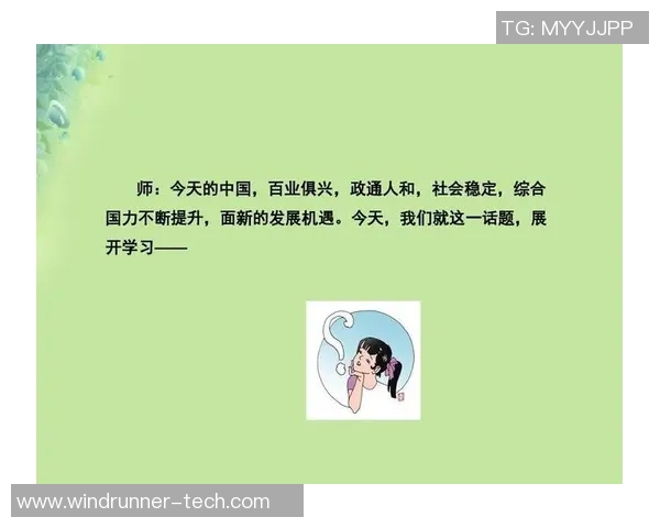 张宁在国际舞台上的崛起与成就探讨以及对未来发展的展望 张宁在国际舞台上的崛起与成就探讨以及对未来发展的展望