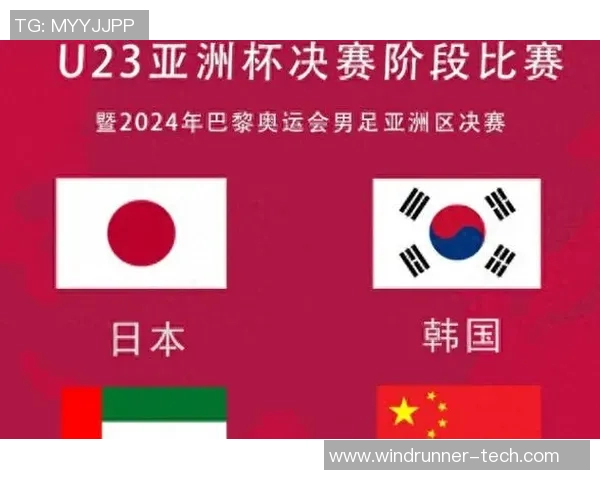 日本亚足对阵阿联酋精彩直播全程回顾与赛后分析