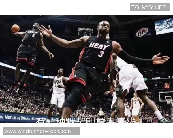 韦德与詹姆斯巅峰对决四十年传奇重温篮球历史的辉煌瞬间