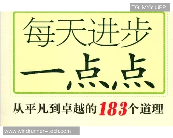 钟诚的奋斗历程与人生哲学探讨：从平凡到卓越的成长之路