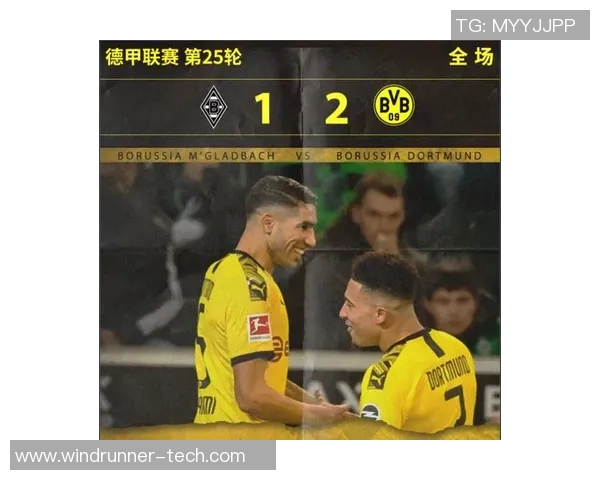 门兴与多特蒙德对决分析及投注推荐策略详解