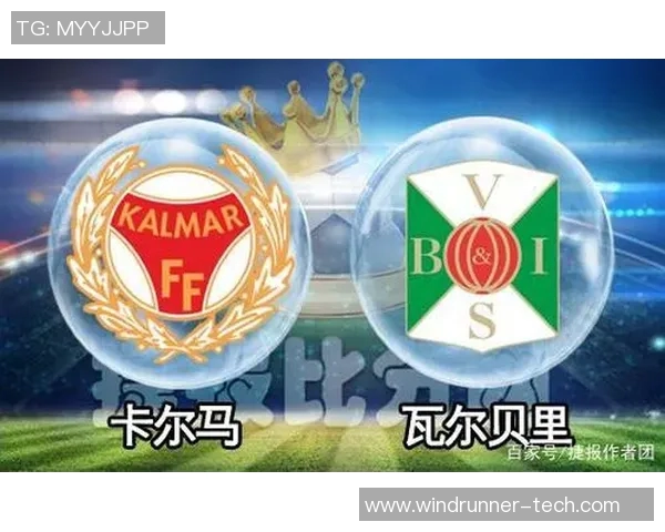 卡尔玛与瓦尔贝里激战正酣谁能在这场对决中笑到最后