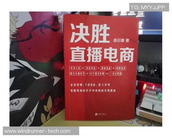 直播的含义与影响探讨以及在现代社会中的重要性分析