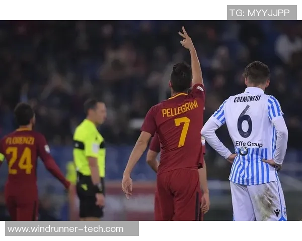 罗马对阵斯帕尔精彩直播赛事全程回顾与分析