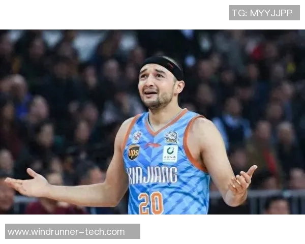 西热力江的篮球之路：从新疆少年到CBA明星的奋斗历程与成长故事