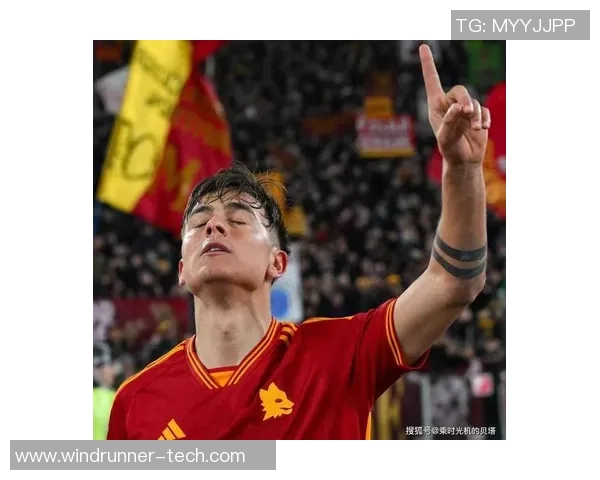 迪巴拉在新赛季中的表现分析与未来发展展望