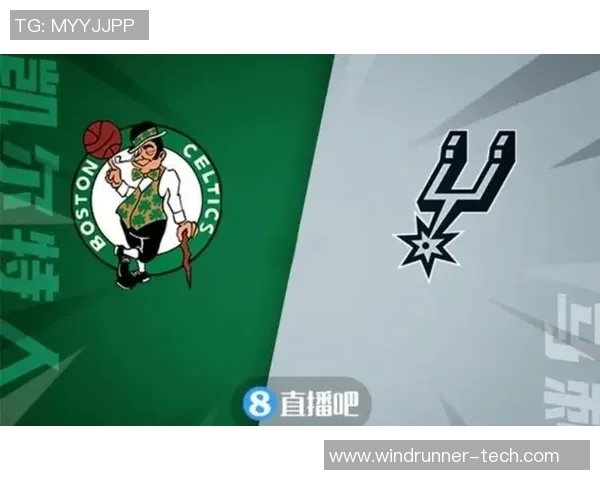 马刺与凯尔特人精彩对决央视直播回顾与赛后分析