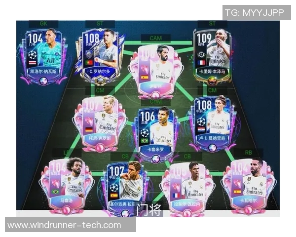 2018年皇马与利物浦精彩对决直播回顾及赛后分析