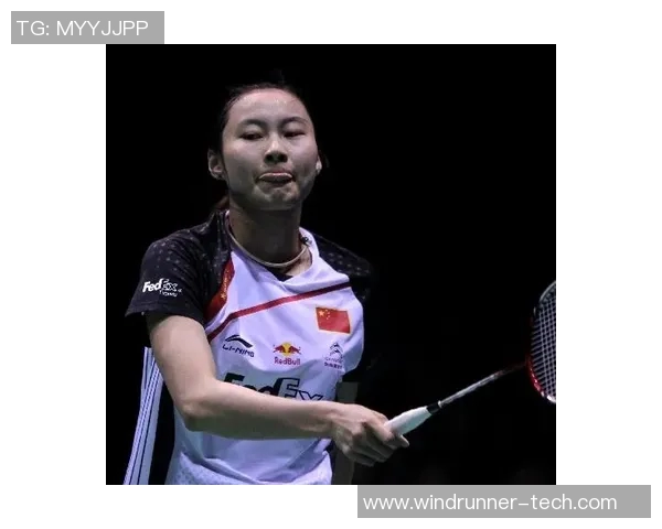 王仪涵与内瓦尔巅峰对决展现羽毛球技术与战术的精彩较量