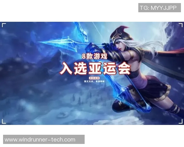 DOTA2深度解析：EDG战队如何通过团队协作赢得比赛胜利