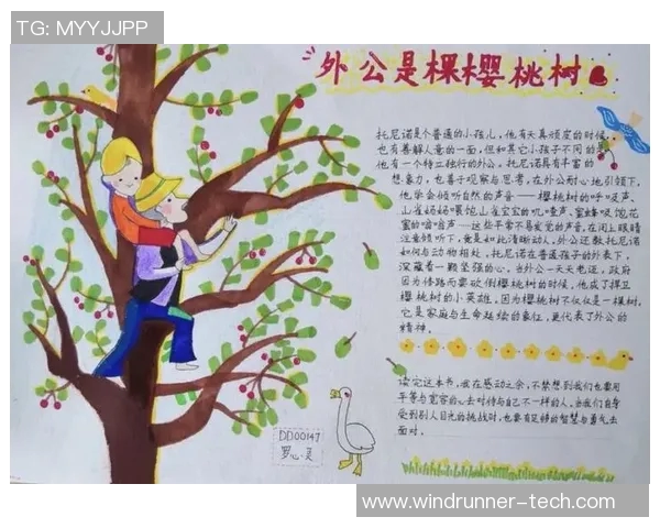 何思雨的成长之路与心灵探索:在逆境中绽放的勇气与智慧 何思雨的成长之路与心灵探索:在逆境中绽放的勇气与智慧