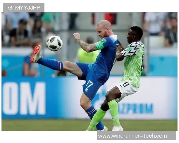 尼日利亚与冰岛足球对决全面分析及战术解析 尼日利亚与冰岛足球对决全面分析及战术解析