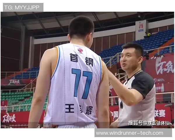 首钢与吉林九台激战正酣谁能在这场对决中笑到最后