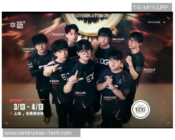 全明星赛特别报道：EDG逆袭之路展现团队精神与不屈斗志